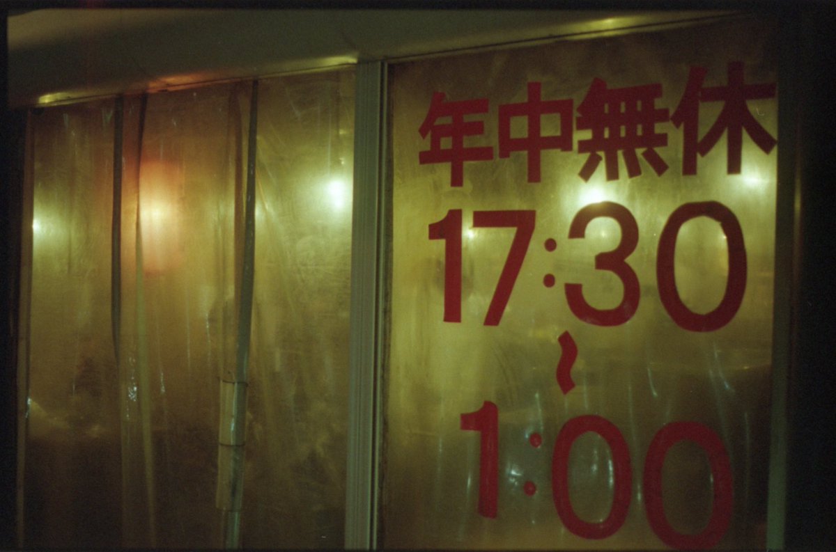 yi_shunyo's tweet photo. Kyoto, Japan - March 2025 https://t.co/U6OA3ZgSaS
