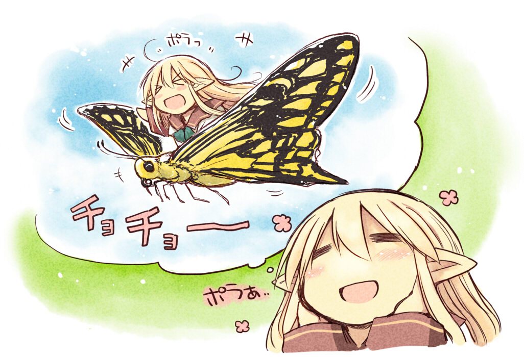 以前描いたポラのアゲハ観察日記 