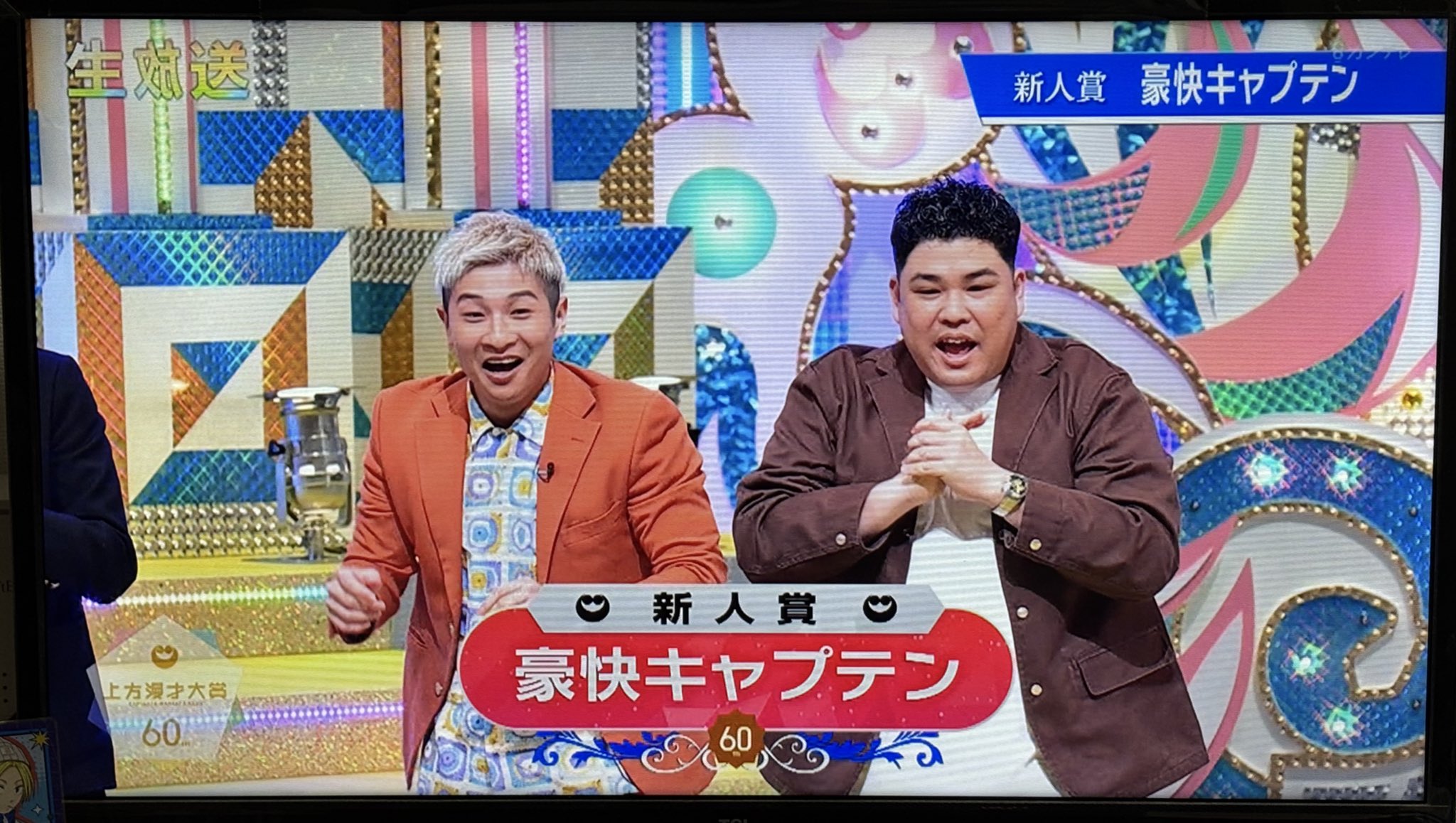 まこっちゃん on X: まこっちゃん on X: