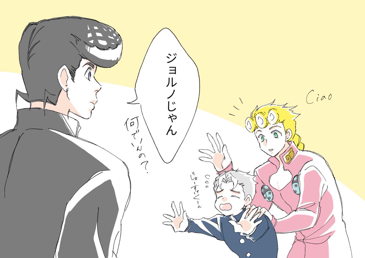 これは親族仲がいい幻覚 