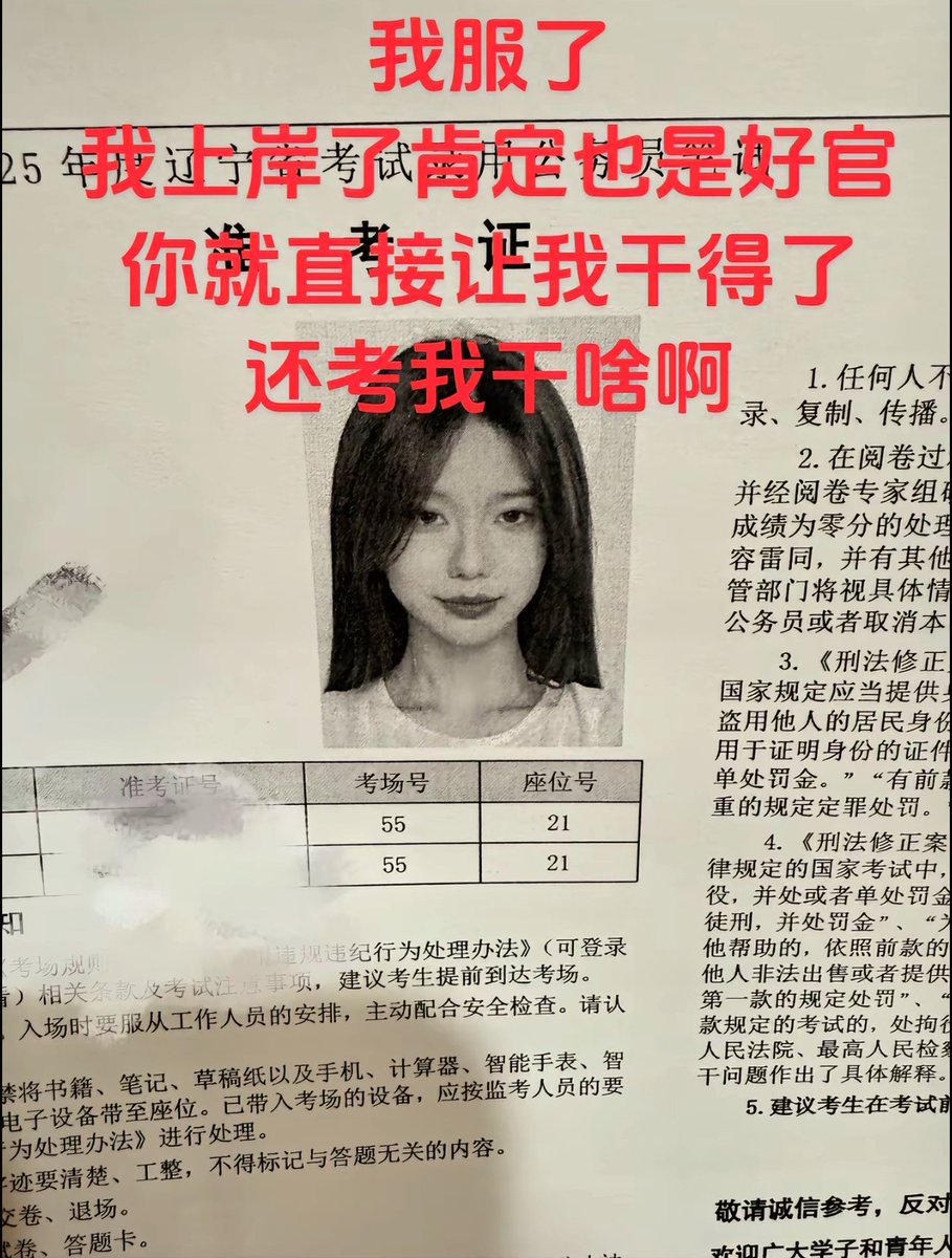 夏天不吃冰棍（媚黑love BBC） (@XHRL980909123)  Posts and Replies  X