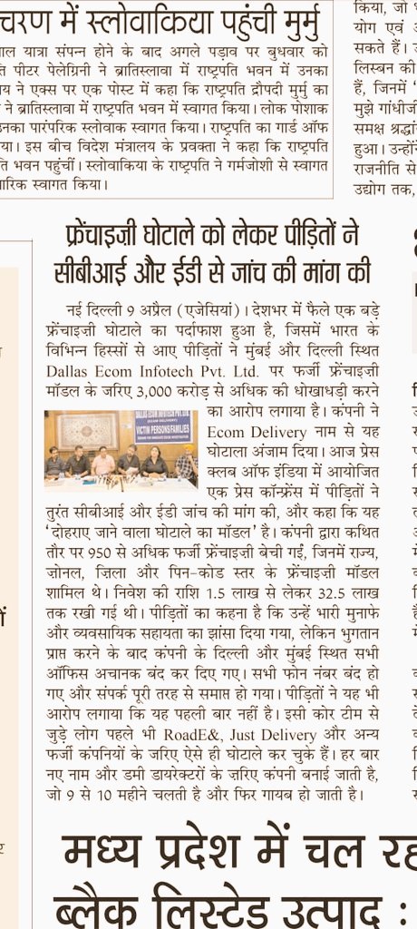 ashutoshsr67400's tweet photo. #PmoIndia #AmitShah #YogiAdityanath #Delhicm #zeenews #abpnews 
We need Support from The Government 🙏 https://t.co/FT8mrO0VBQ