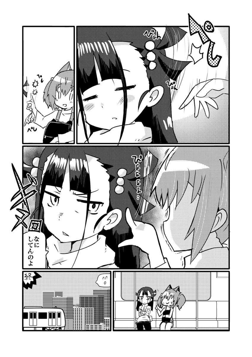 唯に髪型を寄せた水羽(捏造)を描く時は
実際よくわかってないからそれっぽくしてるだけって設定を設けてたりした
毛量減ってね?きにするな! 