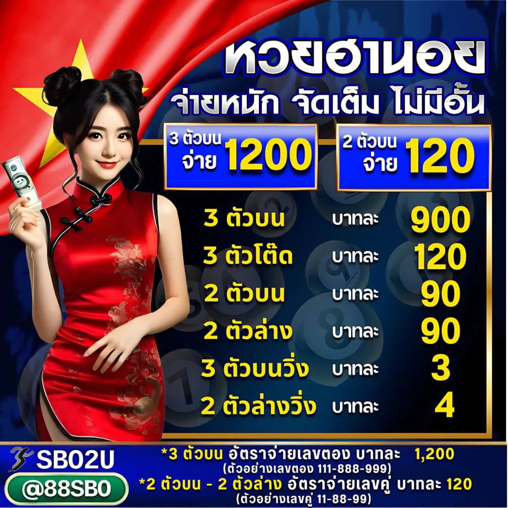 linly0136155's tweet photo. 🥇SBO2U🥇
📌สนใจสมัคร👉 https://t.co/f0eSFd8ex9
💫อัตตราจ่ายสูง💫
✅ ไม่มีขั้นต่ำ ระบบออโต้ อนุมัติภายใน 5 นาที
#เเจกเครดิตฟรี  #เเจกเครดิตฟรี100 #ณิชา #LISACHELLA #โตโน่ #GAGACHELLA #ติ๊กต๊อกบีเหว๋อสี่แสนฟอล https://t.co/a2m7Ibj80t