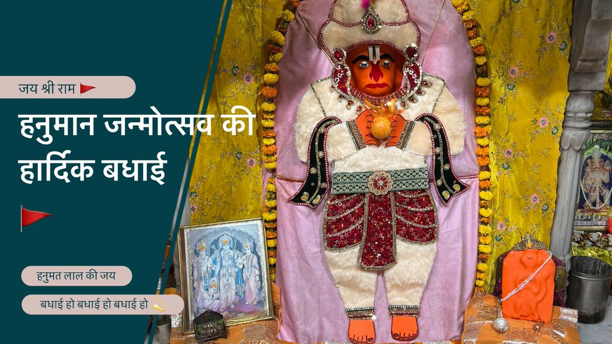 SAHDEVTHOLIA4's tweet photo. राम राम सा
विश्व के सबसे खतरनाक समूह के मालिक राजाधिराज योगिराज बजरंग बली सरकार की जय हो 🌹🎉💐🌄🎈💐🎉👏👏👏 https://t.co/F3xaXSegpC