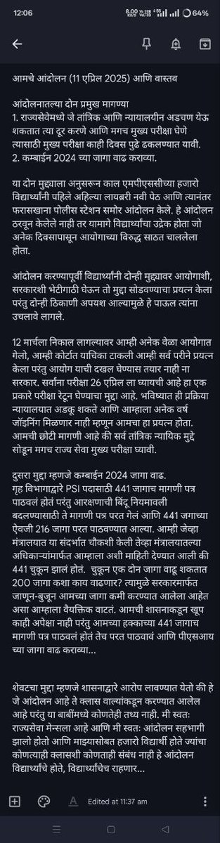 RahulVoicee's tweet photo. आमचे आंदोलन (11 एप्रिल 2025) आणि वास्तव (TREAD)

आंदोलनातल्या दोन प्रमुख मागण्या 
1. राज्यसेवेमध्ये जे तांत्रिक आणि न्यायालयीन अडचण येऊ शकतात त्या दूर करणे आणि मगच मुख्य परीक्षा घेणे त्यासाठी मुख्य परीक्षा काही दिवस पुढे ढकलण्यात यावी.
2. कम्बाईन 2024 च्या जागा वाढ कराव्या. https://t.co/VPZyqM7Z86