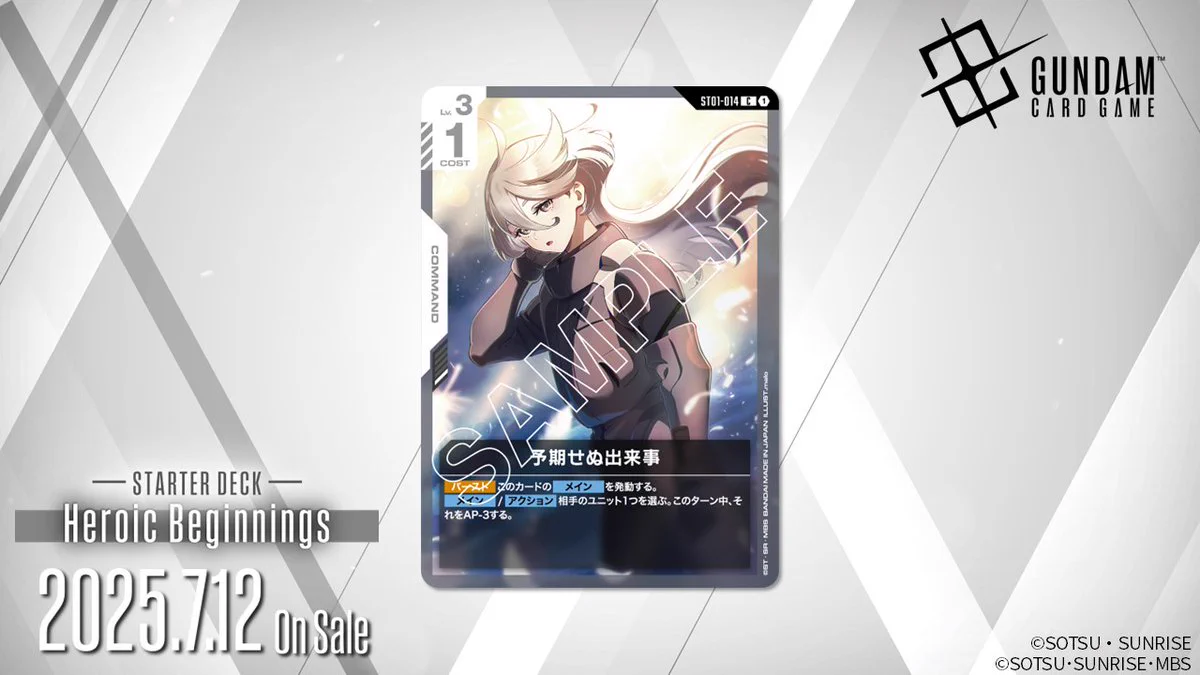 公式】ガンダムカードゲーム on X: 