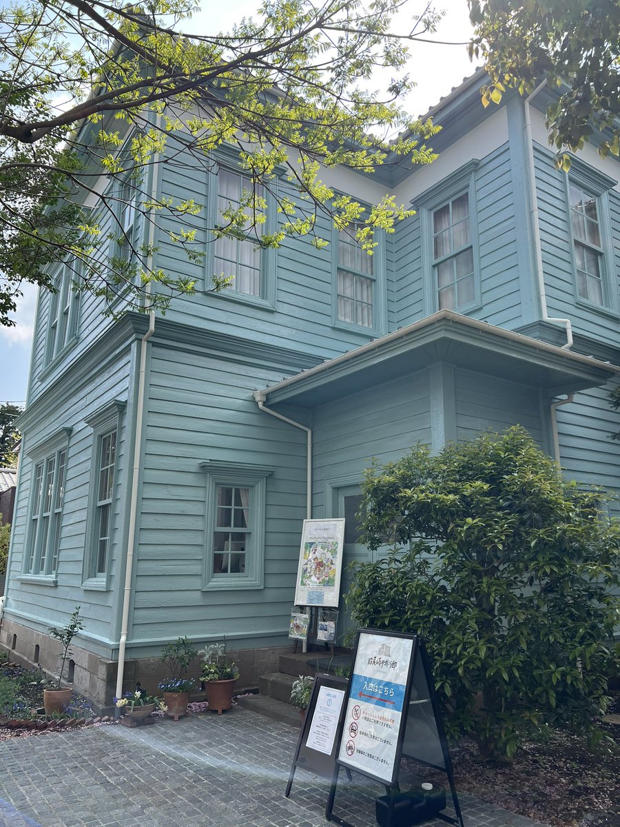 aoki818's tweet photo. 旧尾崎テオドラ邸で萩岩睦美さんの展覧会。過去の絵を再現する再現画が凄すぎて唖然としながら眺める。カラーの試行錯誤やモノクロの「え？そこまで描く！？」にびっくり。描くことへの真摯な姿にやられた。 https://t.co/ZLL7iuhgAE