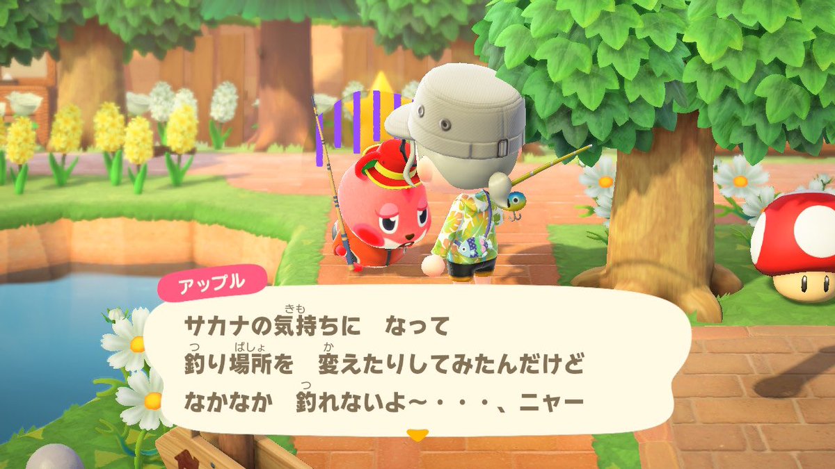 釣り大会🎣

モニカとアップルに話したら、おんなじ事を言ってる😂

#モニカ
#アップル
#あつ森
#あつ森写真部