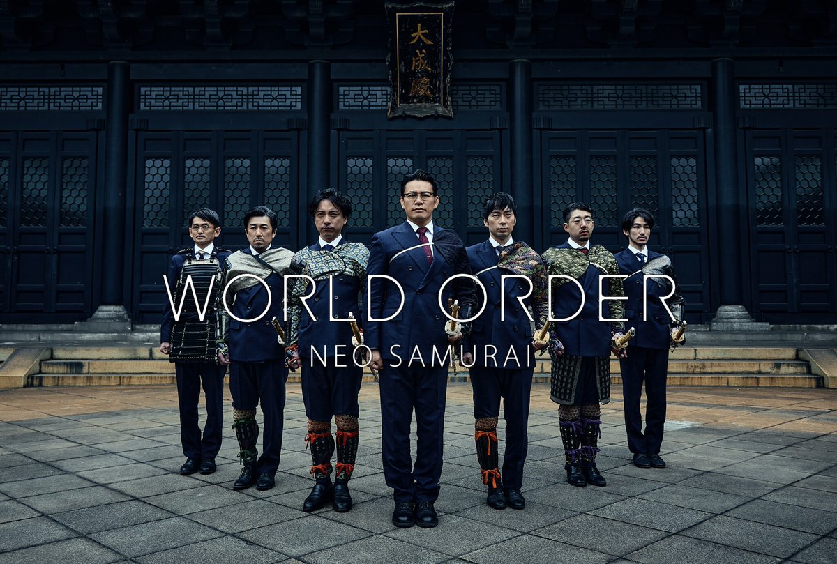 須藤元気が率いるWORLD ORDER再始動！ prtimes.jp/main/html/rd/p…
