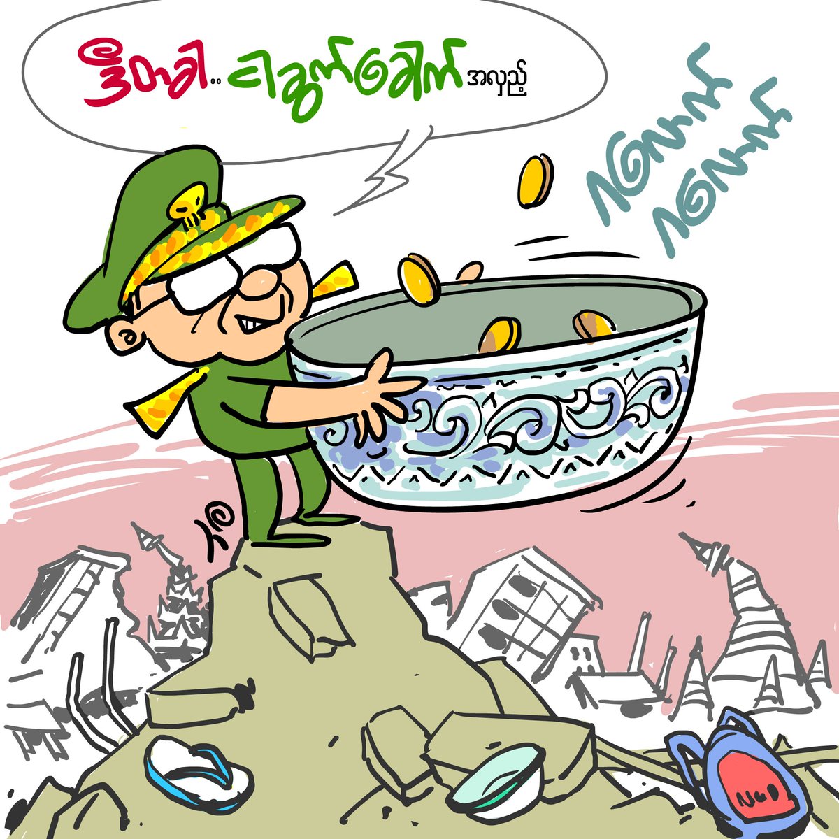cartoon_beruma's tweet photo. ငါ့အလှည့် 🥴
#cartoon #ဘီရုမာ #BeRuMa
#WhatsHappeningNowInMyanmar https://t.co/lZNbkbofiB