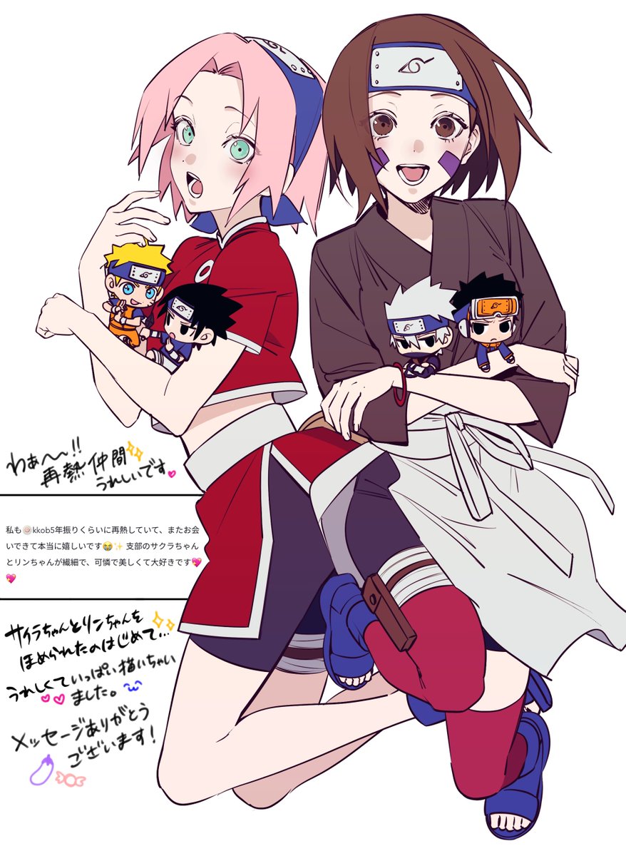 Scp85853's tweet photo. うぇぶぼお返事① https://t.co/24W9OmUxP0