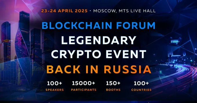 CoinpediaEvents's tweet photo. 🔑 5 Reasons to Join Blockchain Forum 2025
1️⃣ Global Network: 150+ exhibitors & 100+ speakers (Binance, Ethereum Foundation, BRICS fintech leaders)
2️⃣ Hot Topics: AI mining rigs, BRICS CBDCs, sanction-resistant DeFi
3️⃣ Deal-Making: Startup pitches + mining hardware negotiations + VC matchmaking
4️⃣ Regulation Intel: Russia’s DAO legal framework & tax incentives revealed
5️⃣ Hands-On: Build ZK-rollups + simulate tokenized oil trades
⏳ 40% tickets sold – Secure your Eurasia crypto gateway pass!
🌐 Languages: EN/RU/CN support
#CoinpediaEvents #BlockchainEvents #Fintech
https://t.co/mgUMxsPvgY