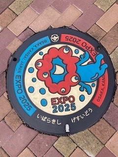 いよいよ #大阪・関西万博 の #開会式 がスタートしましたね🎉 #おに
