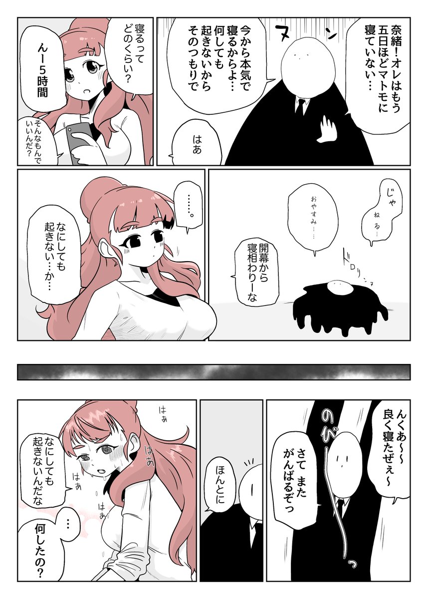 色々と 