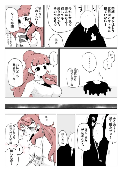 色々と 