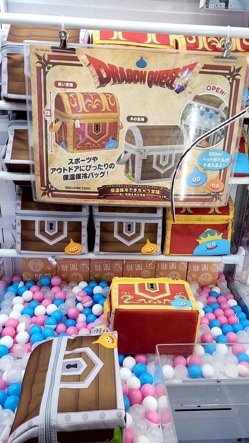 保温保冷できちゃう宝箱 - Search / X