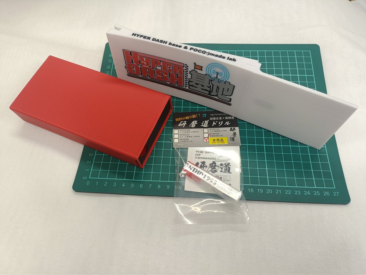 Yasu11Y's tweet photo. 速さは無いけど安定感のB-MAXで、ビギナーズラックで優勝してしまいました😅

#くずはモールGP
#HYPERDASH基地
#ミニ四駆 https://t.co/Ks2YMbdMwZ