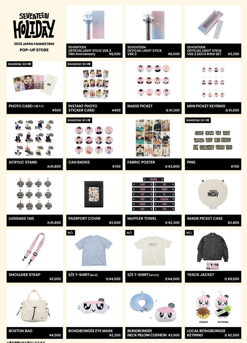 SEVENTEEN セブチ ジュン トレカ バンコク ポップアップストア SEVENTEEN セブチ ジュン トレカ バンコク ポップアップストア