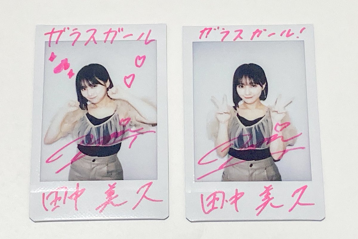 glassgirl_info's tweet photo. 田中美久 @miku_monmon3939 
サイン入りチェキを2名様にプレゼント！

★応募方法
①@glassgirl_infoをフォロー
②この投稿をRP
〆切：2025年5月9日（金）12:59

感想も #ガラスガール へお願いします✨ https://t.co/QOXDv55ghu