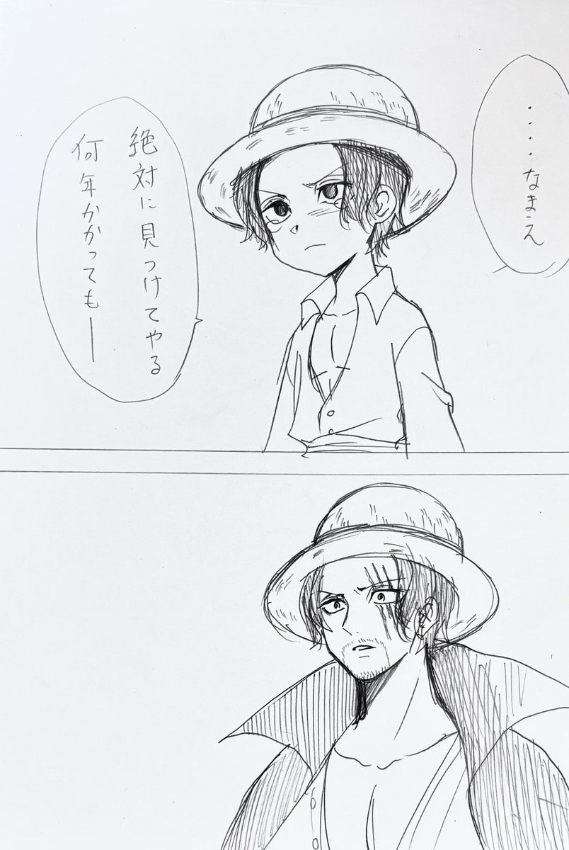 🍶さん

⚠︎顔あり夢主ちゃん
#OPプラス #OP夢 