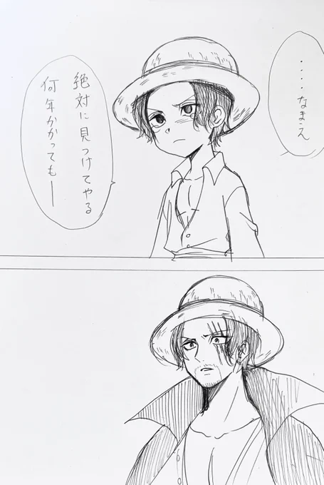 🍶さん

⚠︎顔あり夢主ちゃん
#OPプラス #OP夢 