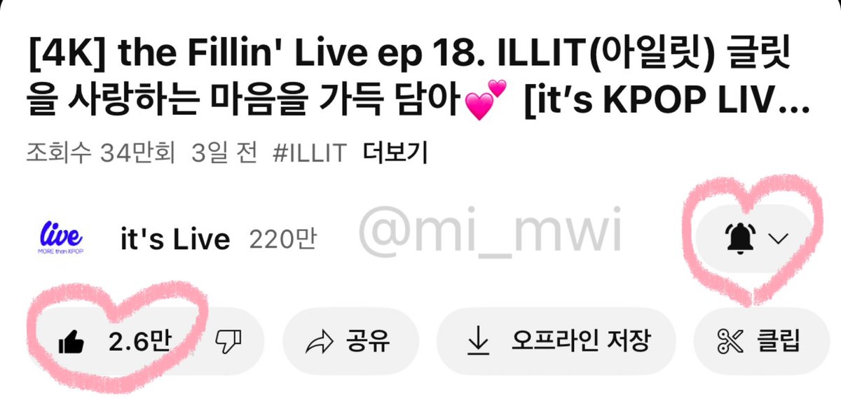 mi_mwi's tweet photo. 정말 oh my god 이건 아니잖아~😄
내가현실을살아가느라이감동적인순간에함께하지못했다는게.
못 간걸 후회할 만큼 좋은 영상이었어요 특히 모카님이 너무 아름다워서 모든 장면을 캡처하다가 폰이 뜨거워졋어요 다음에 핌플 해야 되니까 다시 불러주세요~💕 그땐 꼭 갈게요 🥺

#itsLive_event_ILLIT https://t.co/gjp5UjEh0k