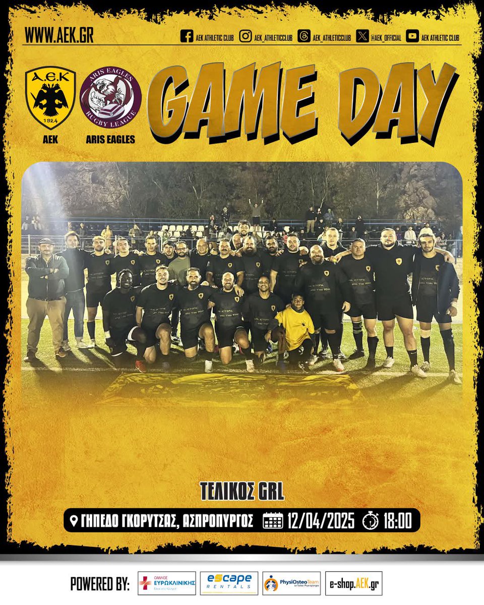 ⚠️ GAMEDAY ⚠️
🏈 ΑΕΚ - Aris Eagles
🏆 Τελικός GRL
🕒 18:00
🏟 Γήπεδο Γκορυτσάς, Ασπρόπυργος 

#aek #gameday #aekrugby #aekfamily