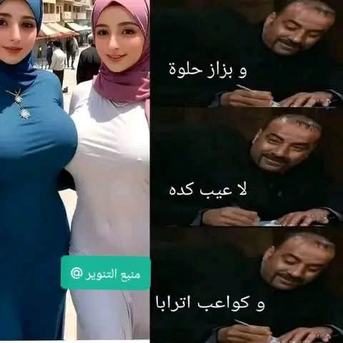 سفاله الإشلام والهه القواد بتوقيع محمد البيدوفيلي