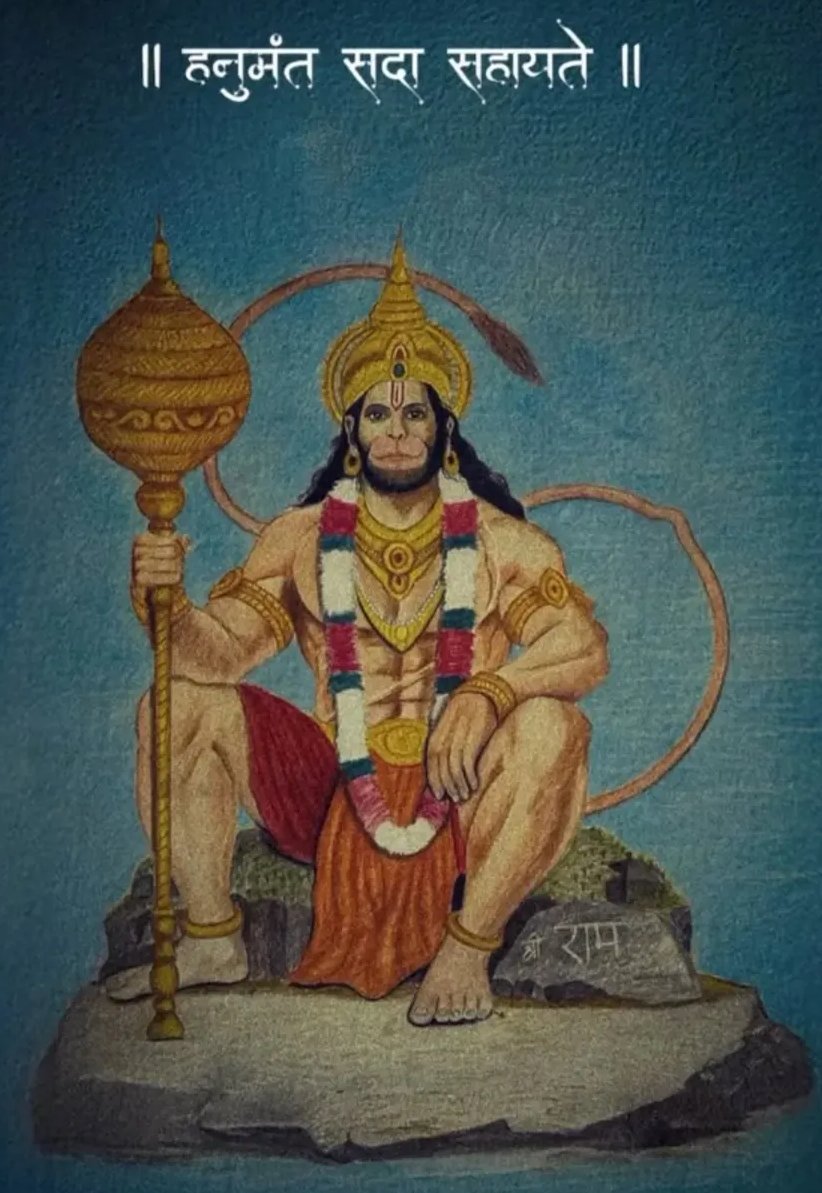 Data_F0rge's tweet image. In every moment of pain, in every struggle, you have always been there in front of me. Thank you, Hanuman Ji.
#HanumanJayanti