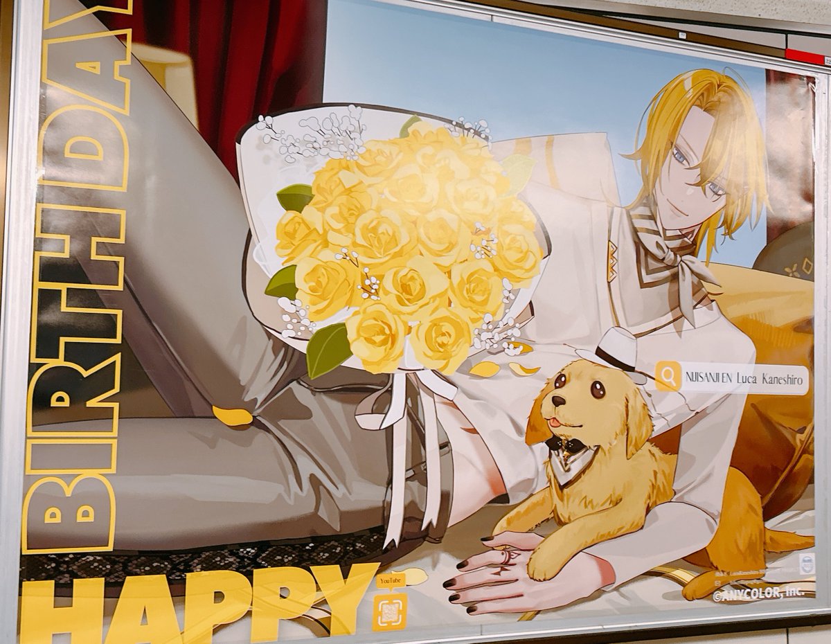 lin_chiang_0421's tweet photo. Luca Kaneshiro誕生日の応援広告とOriens Dyticaの3Dの応援広告が池袋にあった。 https://t.co/GyVKXEj3rE