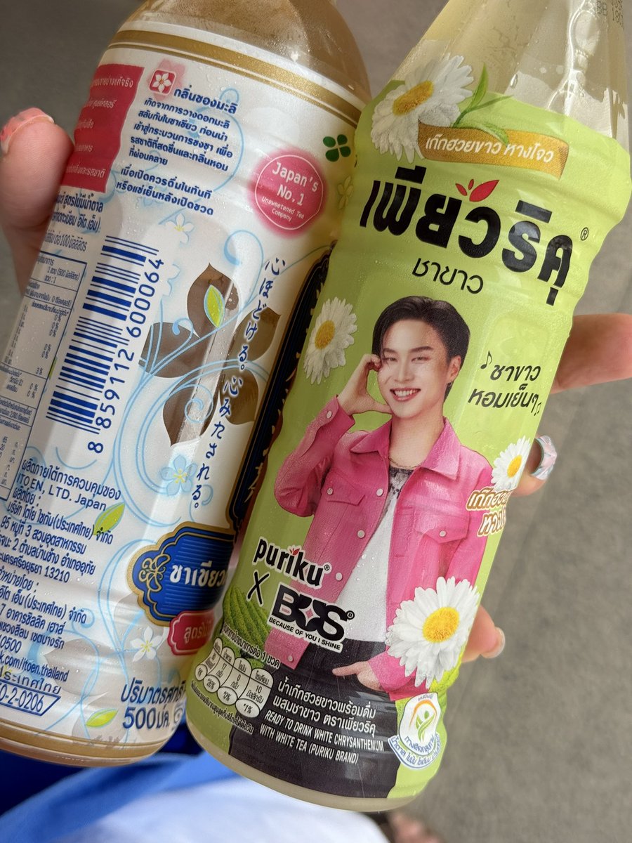 everytunaa's tweet image. เจอน้องจั๋งยิ้มหวานให้ 😗