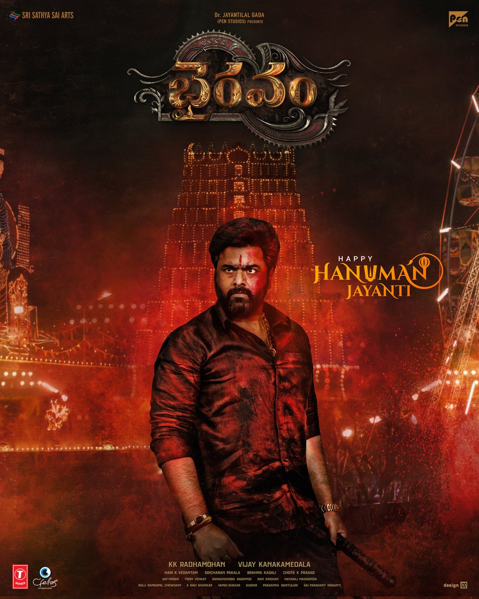 Rohith Nara (@iamrohithnara) on Twitter photo Bow to the symbol of strength and devotion!
Wishing you a blessed Hanuman Jayanti ✨
#Bhairavam in theatres this Summer ❤️🔥
<a href="/BSaiSreenivas/">Bellamkonda Sreenivas</a> <a href="/HeroManoj1/">Manoj Manchu🙏🏻❤️</a> <a href="/DirVijayK/">Vijay Kanakamedala</a> <a href="/KKRadhamohan/">K.K.Radhamohan</a> Bow to the symbol of strength and devotion!
Wishing you a blessed Hanuman Jayanti ✨
#Bhairavam in theatres this Summer ❤️🔥
<a href="/BSaiSreenivas/">Bellamkonda Sreenivas</a> <a href="/HeroManoj1/">Manoj Manchu🙏🏻❤️</a> <a href="/DirVijayK/">Vijay Kanakamedala</a> <a href="/KKRadhamohan/">K.K.Radhamohan</a>