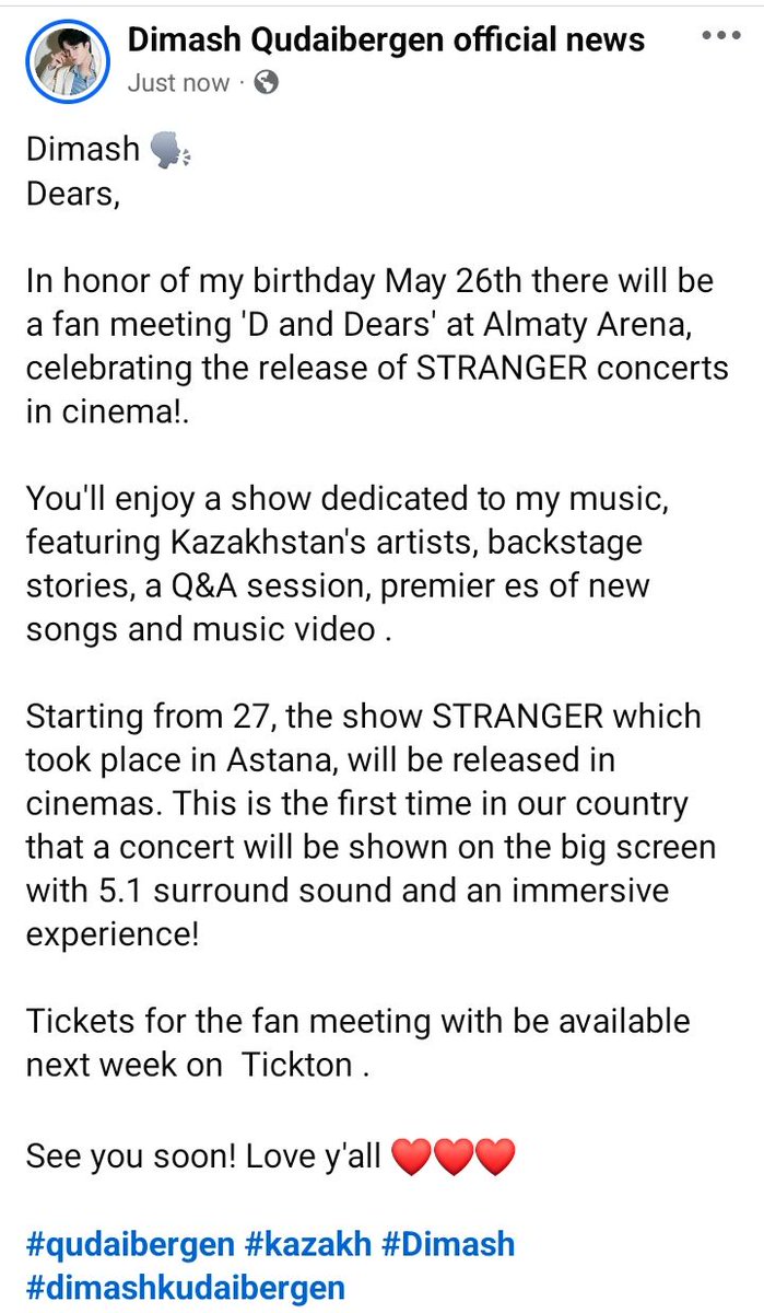 Dimash Qudaubergen Official News tweet media