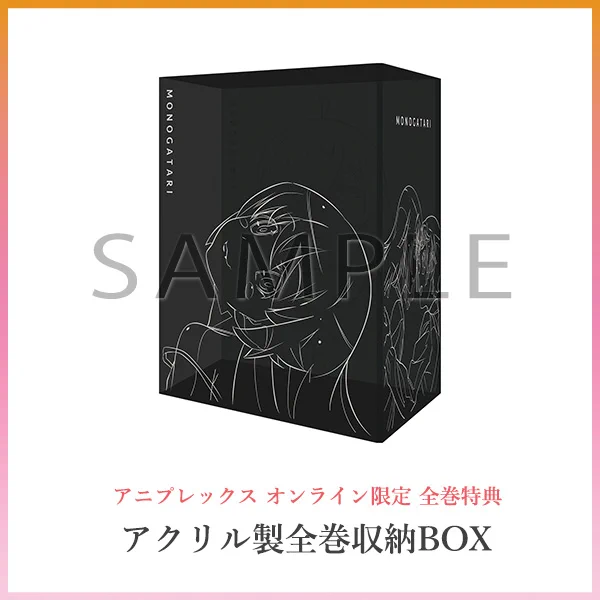 アニプレックス オンライン on X: 