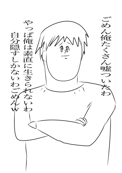 データ消す作業してたらなんかでてきたわ 