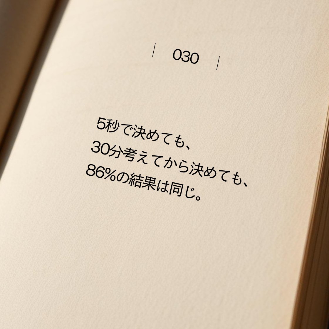 bit_ravel's tweet photo. マジで悩むだけ無駄すぎる https://t.co/Ei1VIcDMj3