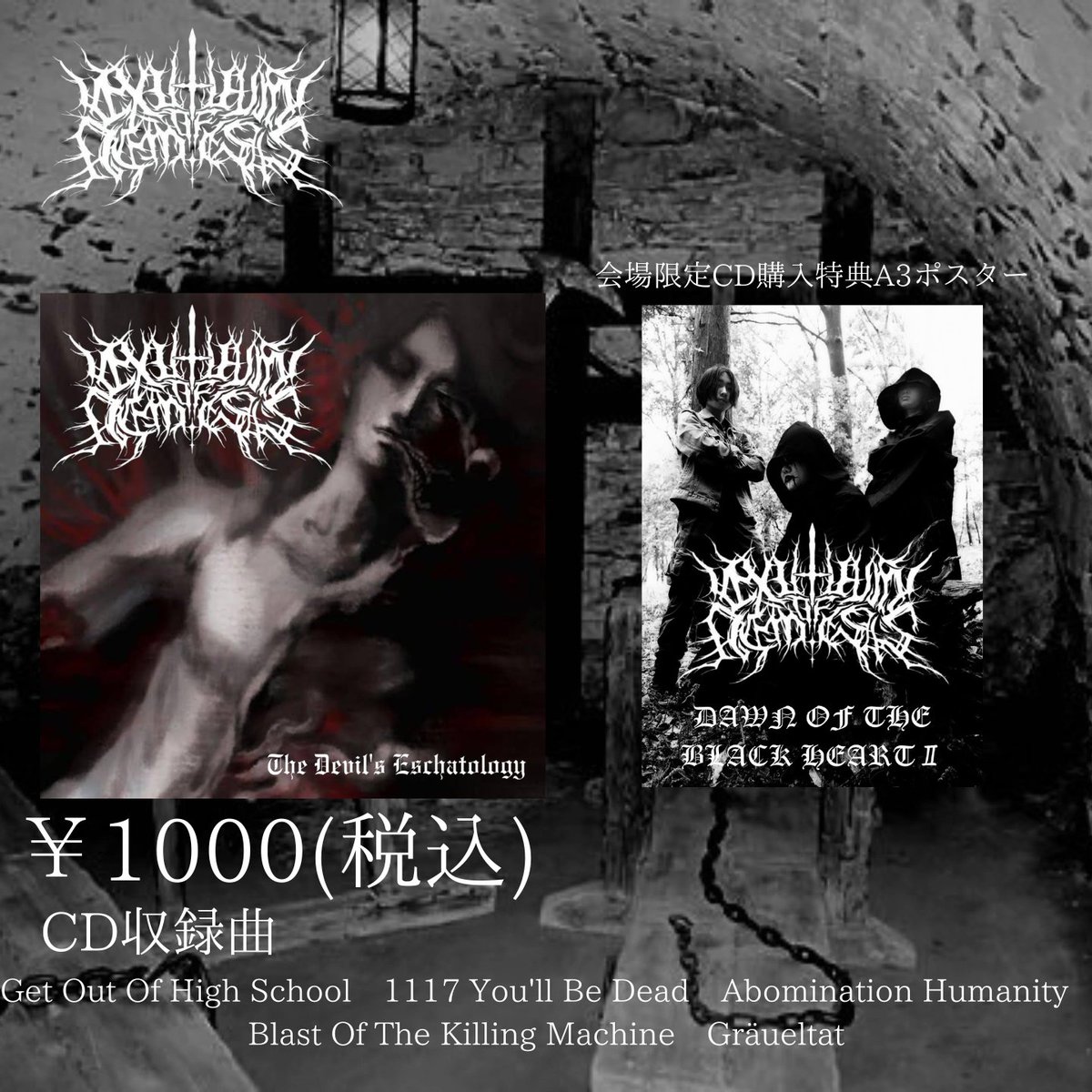 e_o_n_band's tweet image. 【Exitium Of Nemesis CDリリース!】
4月20日(日)発売「Devil's Eschatology」
¥1000 (税込)
※CD盤のみ隠しトラックを追加予定

・会場限定CD購入特典：A3サイズポスター

〈収録内容〉
Get Out Of High School
1117 You'll Be Dead
Abomination Humanity
Blast Of The Killing Machine
Gräueltat