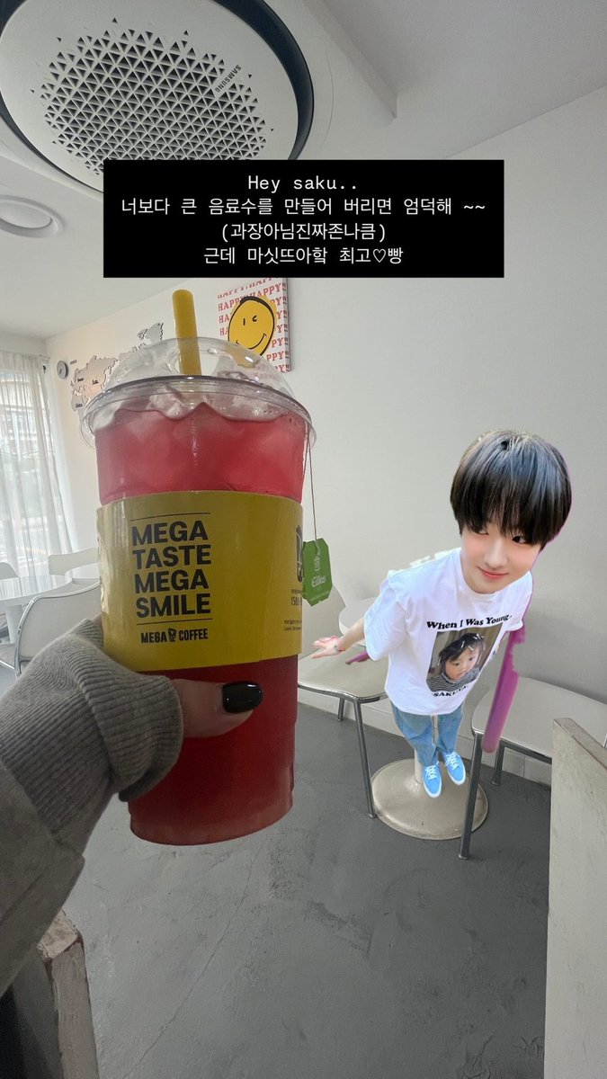 마싯다