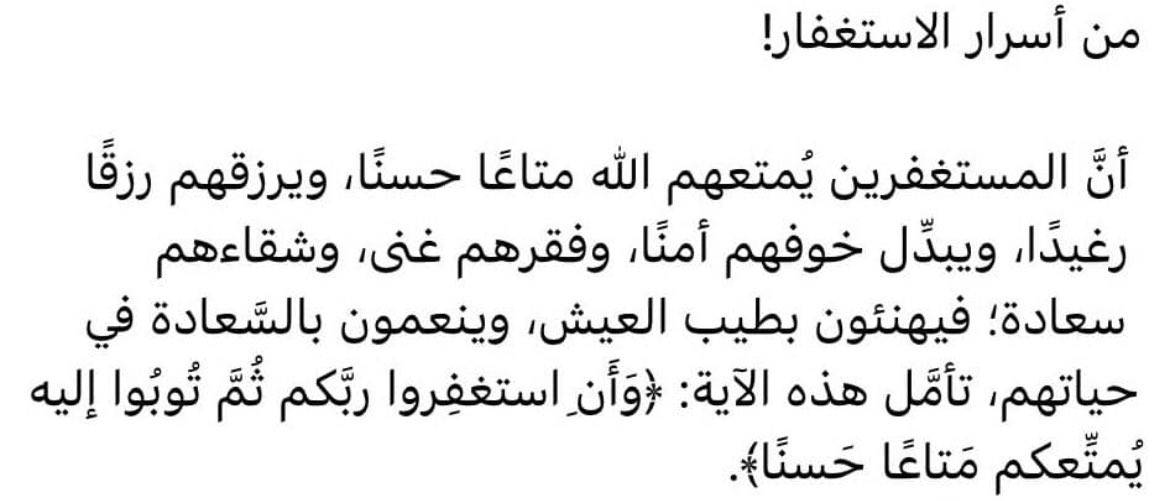 manamksa's tweet image. #صباح_الخير