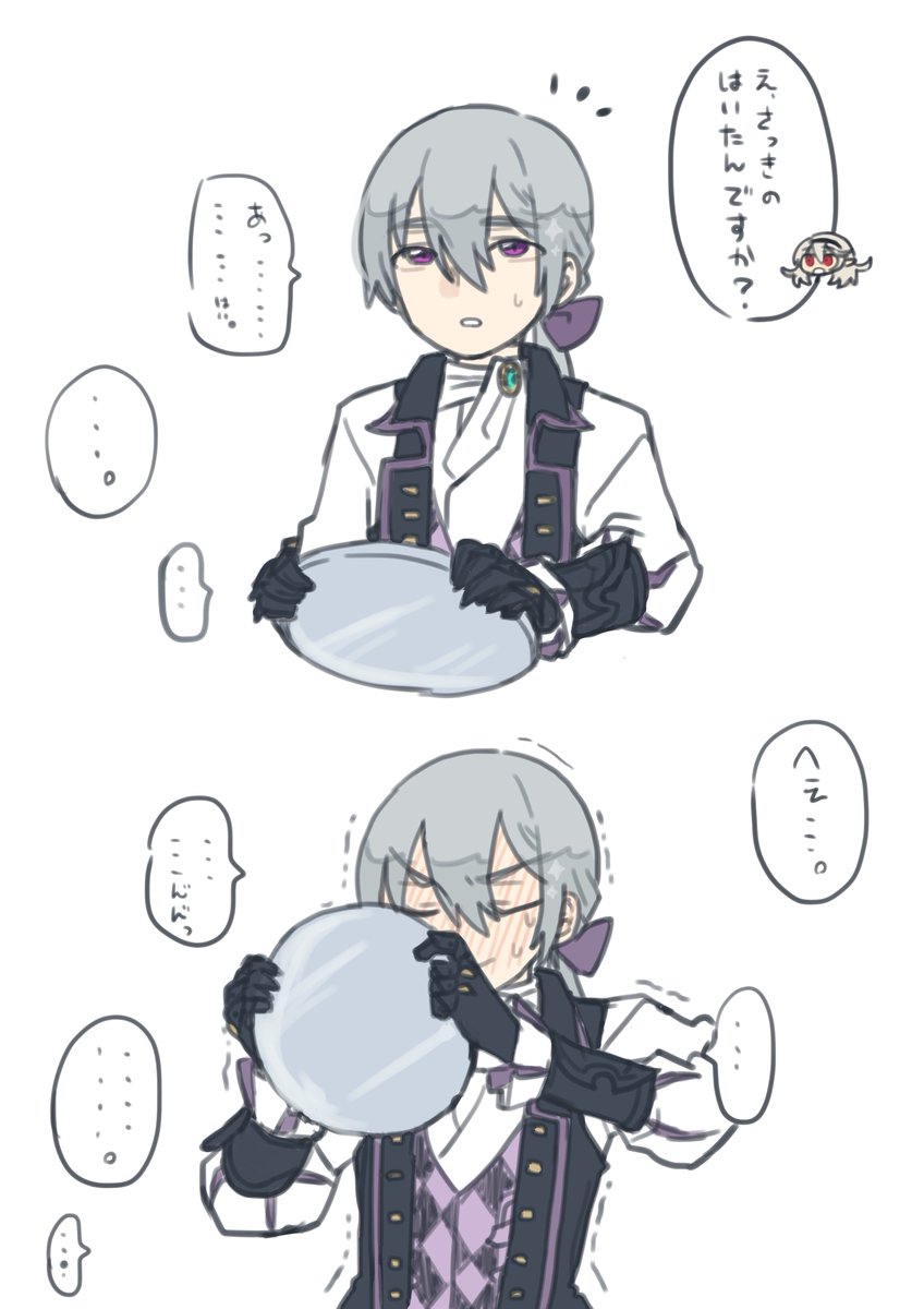 ジョカム、色っぽい水着あげたら微妙な反応されたけど次の時間で温泉入ってて穿いてるの見せに来てた、やっぱり嬉しかったんだ… 