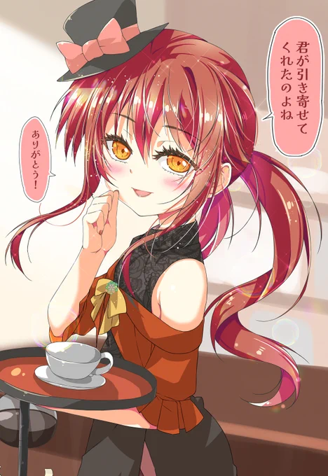 はじめて見せてくれた表情☕

#不愛想なカフェ店員に恋する話 99杯目☕0/3 
