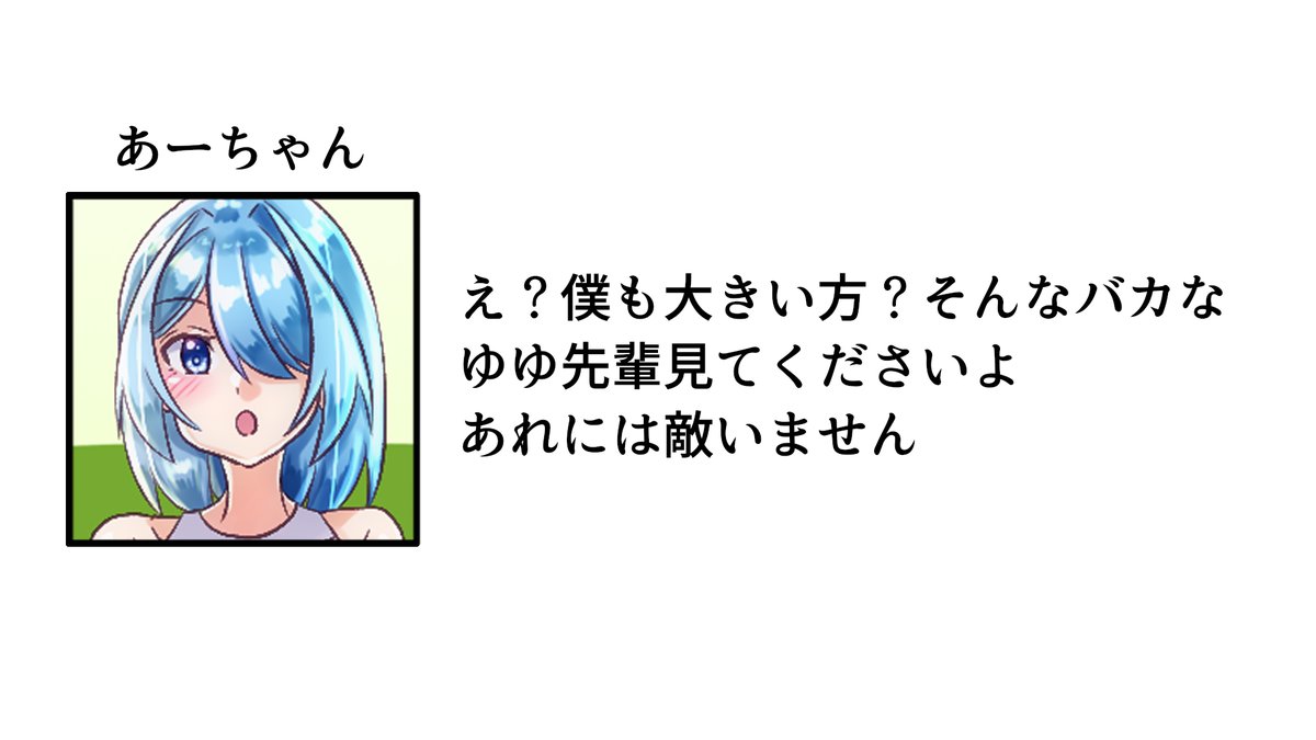 『エッホエッホ伝えなきゃ』
エッロエッロ描かなくちゃ!
#雪乃ちゃんねる!
#エッホエッホ 