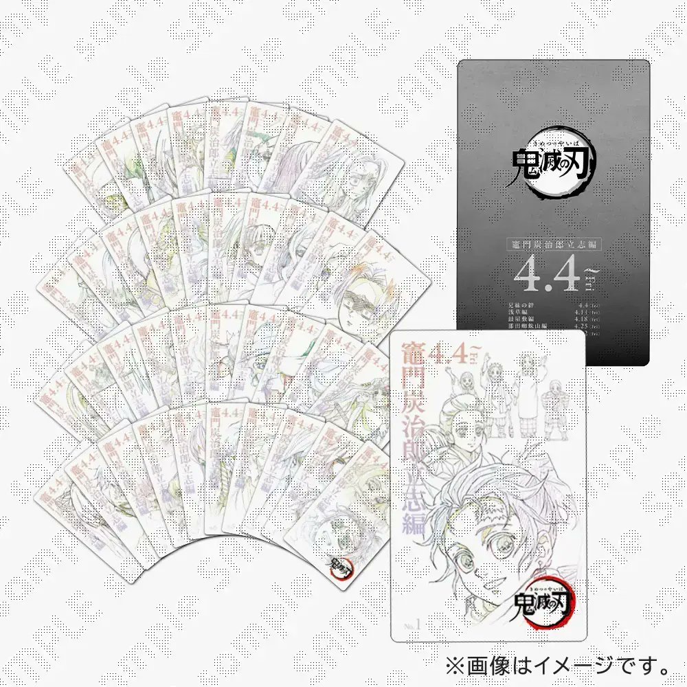 売り切れ情報／ufotable Cafe TO GO〉 ご好評につき「鬼滅の刃 鬼滅