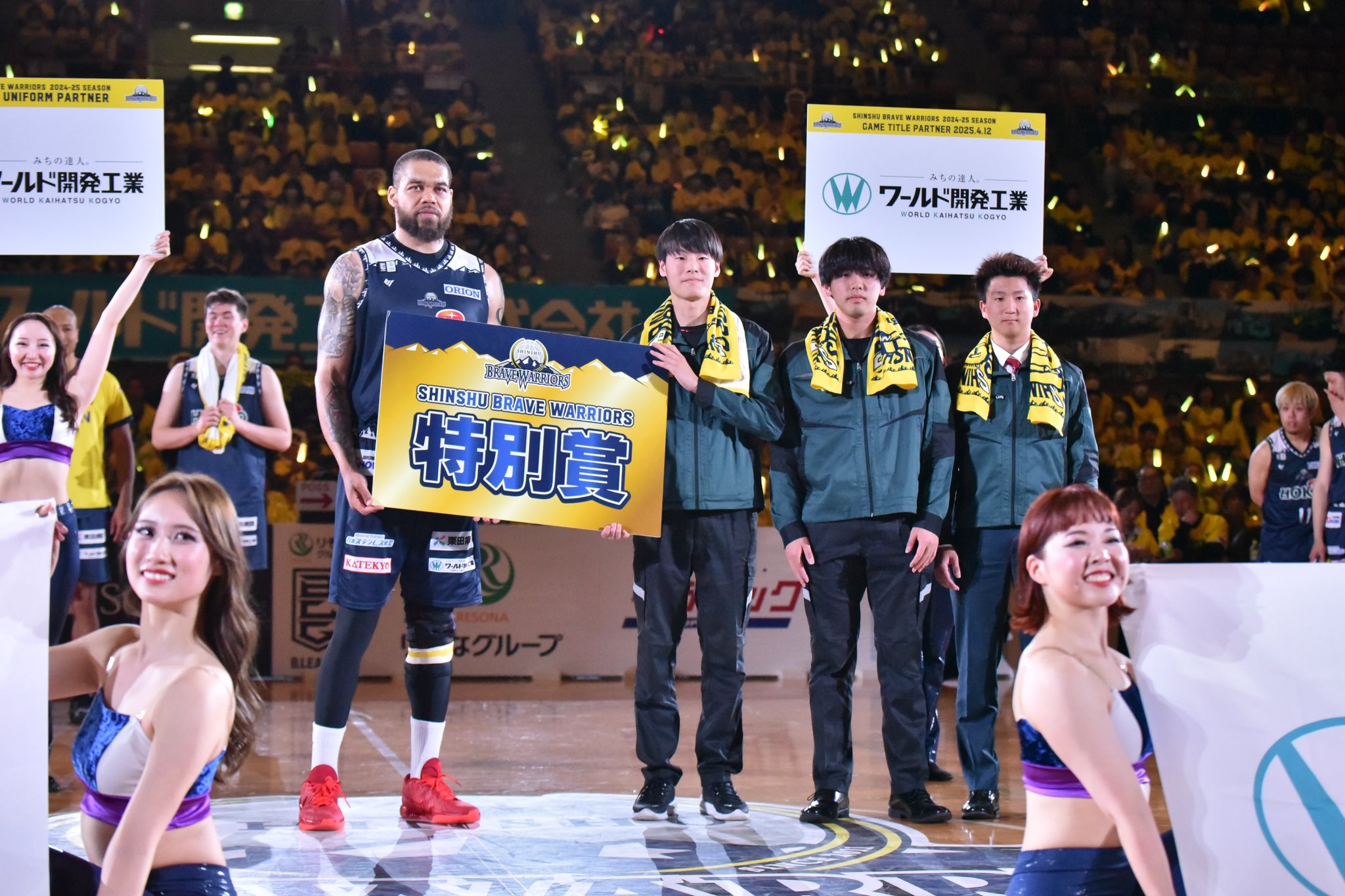 HOKUTO BRAVE WARRIORS ユニフォーム 34 WATANABE