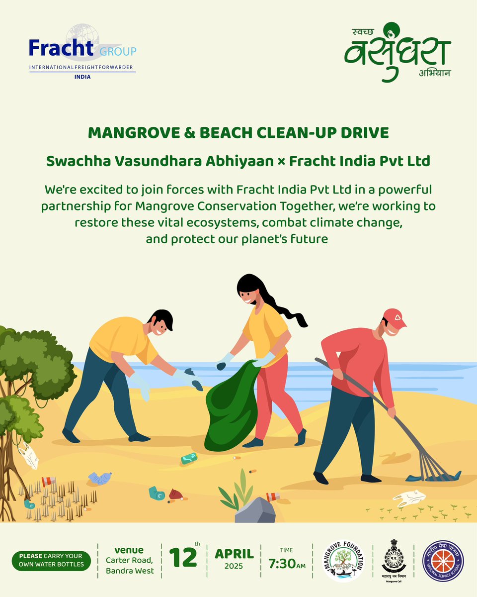 Swachha Vasundhara Abhiyaan tweet media