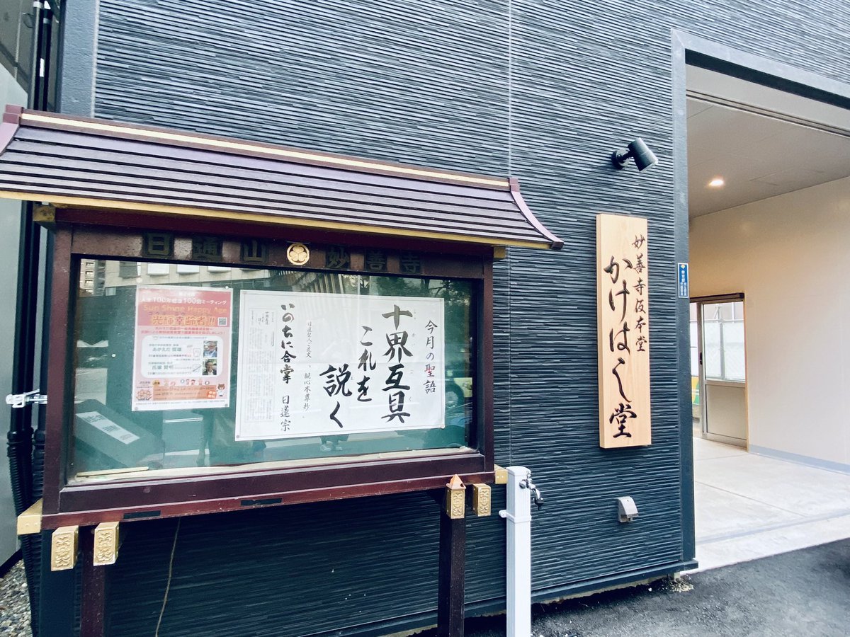teraeiga7676's tweet photo. 周辺が工事中なので分かりにくいかもしれません🙇‍♀️青い建物が会場の「かけはし堂」でございます🙏 https://t.co/6YuMEDWqRC