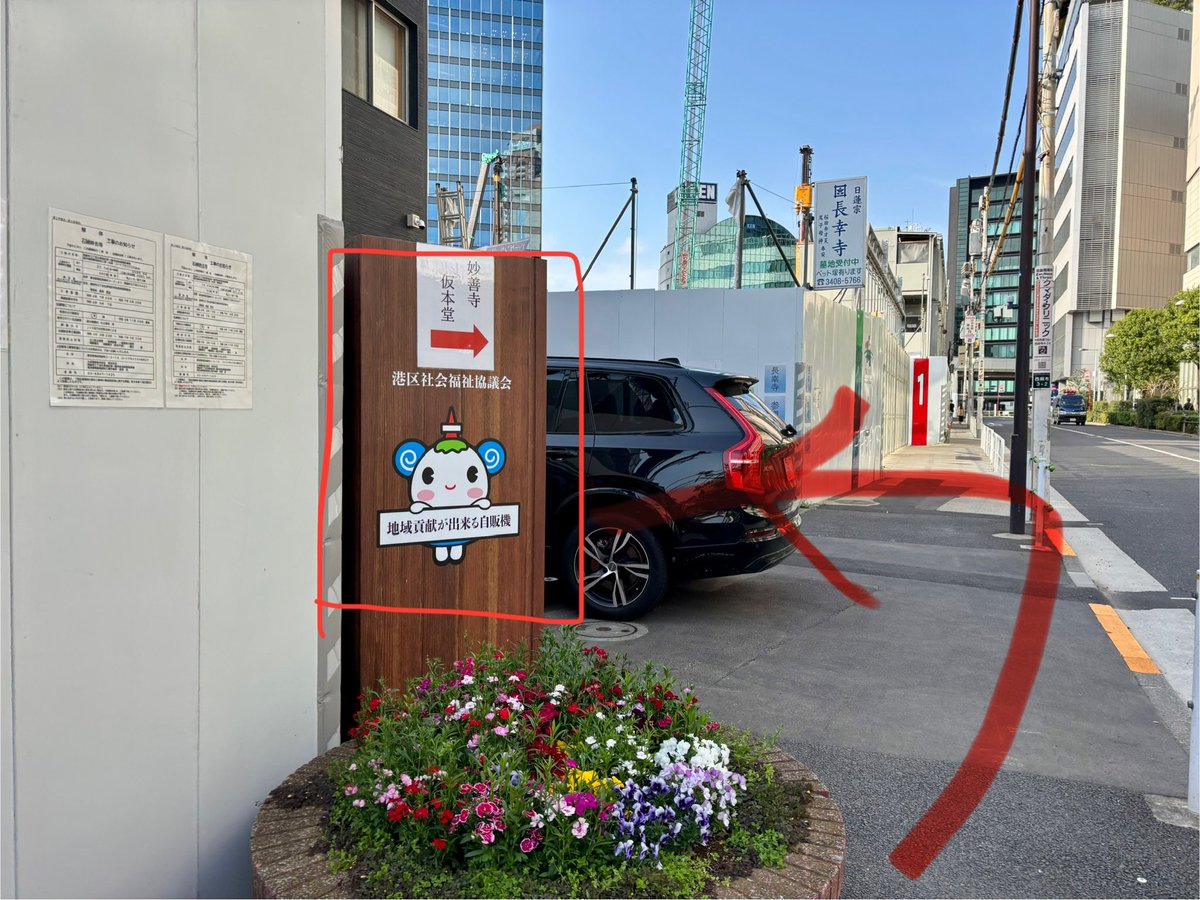 teraeiga7676's tweet photo. 周辺が工事中なので分かりにくいかもしれません🙇‍♀️青い建物が会場の「かけはし堂」でございます🙏 https://t.co/6YuMEDWqRC