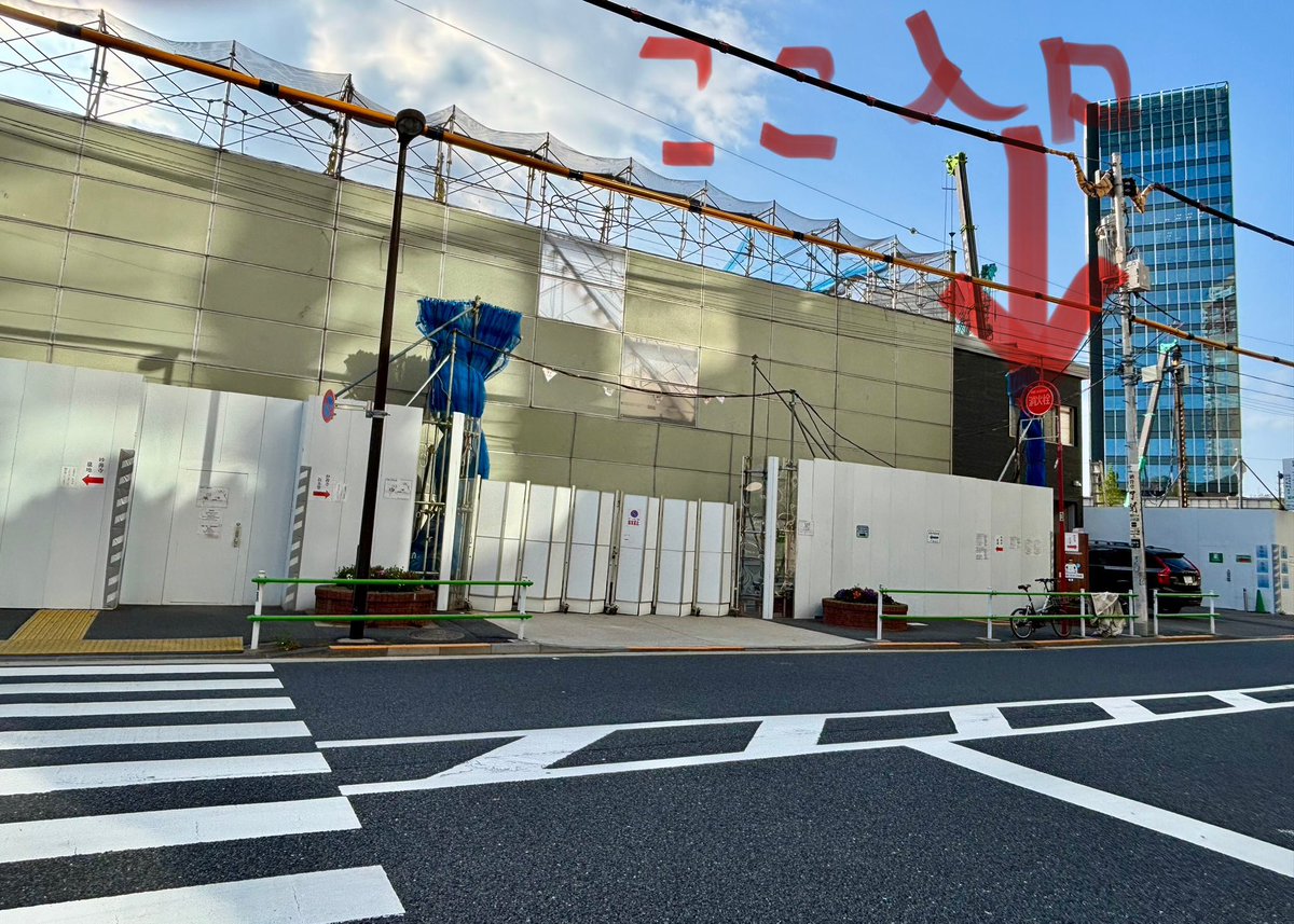 teraeiga7676's tweet photo. 周辺が工事中なので分かりにくいかもしれません🙇‍♀️青い建物が会場の「かけはし堂」でございます🙏 https://t.co/6YuMEDWqRC