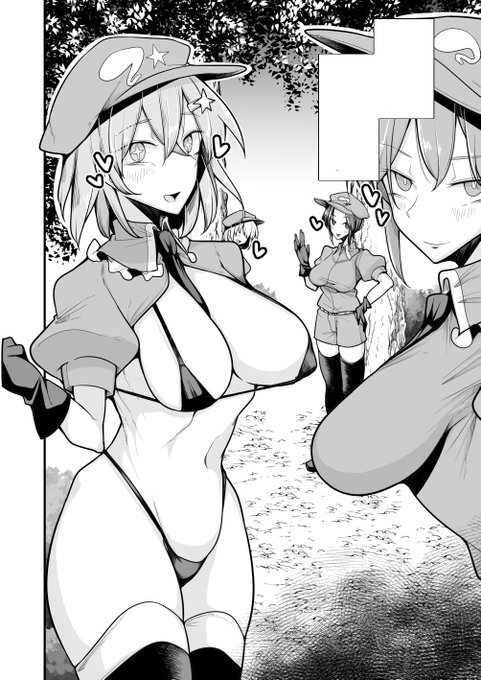 スケベモブ河童漫画 